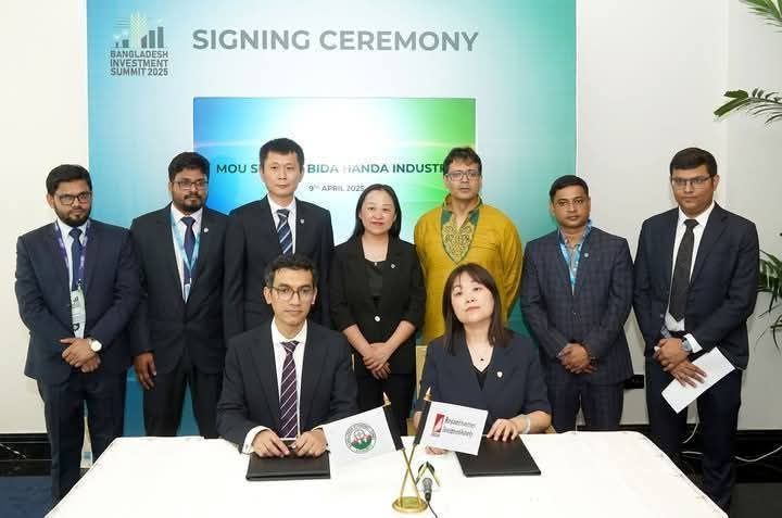 চীন বাংলাদেশে ১৫০ মিলিয়ন মার্কিন ডলার বিনিয়োগ করতে যাচ্ছে।