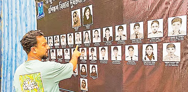 মনের আতঙ্ক কমবে কীভাবে, মাইলস্টোন স্কুল ট্র্যাজেডি: বেঁচে যাওয়া শিক্ষার্থীদের